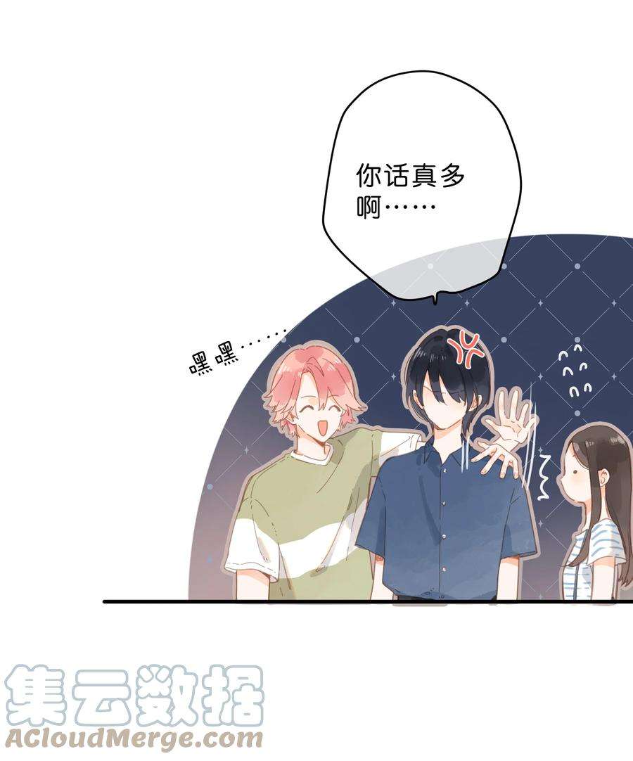 街角的向阳花屋14话 报道日