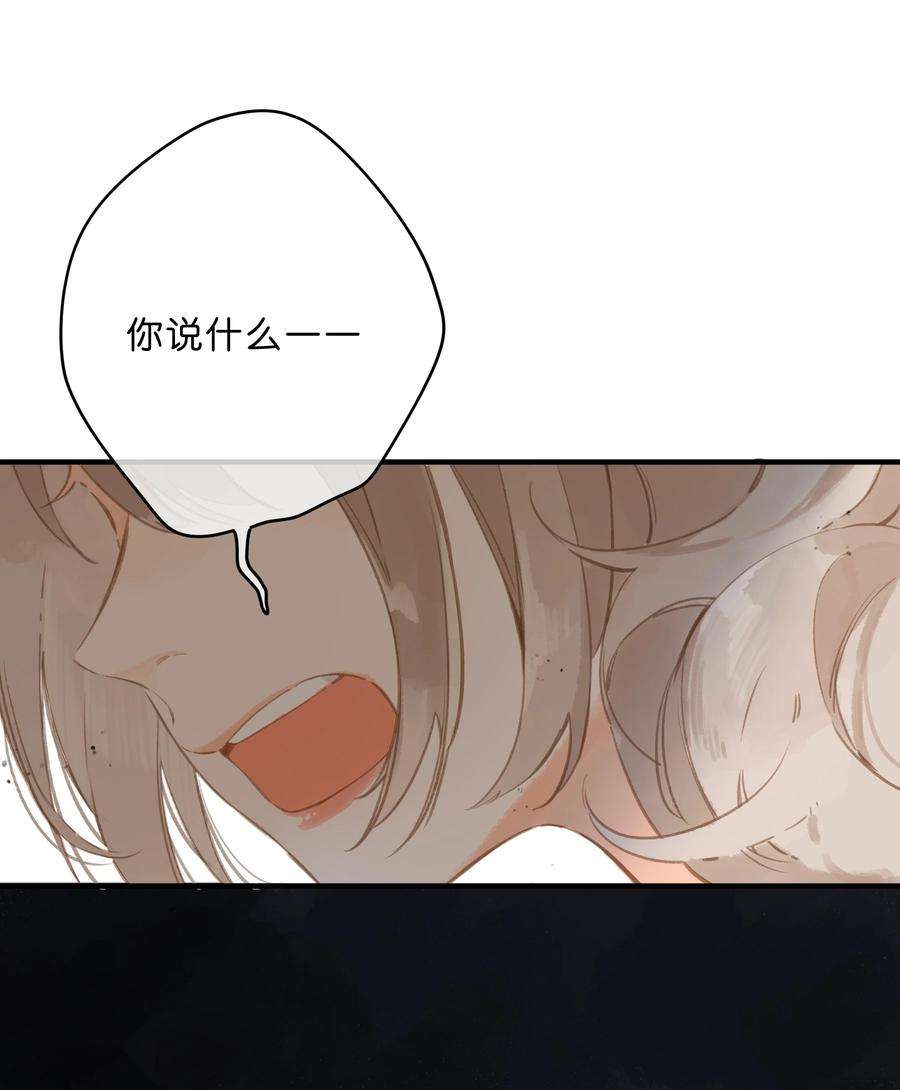 街角的向阳花屋15话 “变态”？！