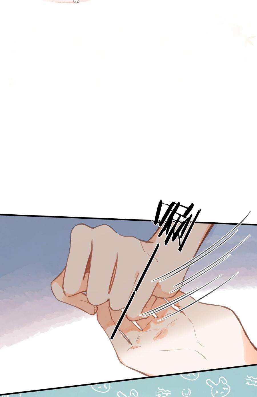 街角的向阳花屋15话 “变态”？！