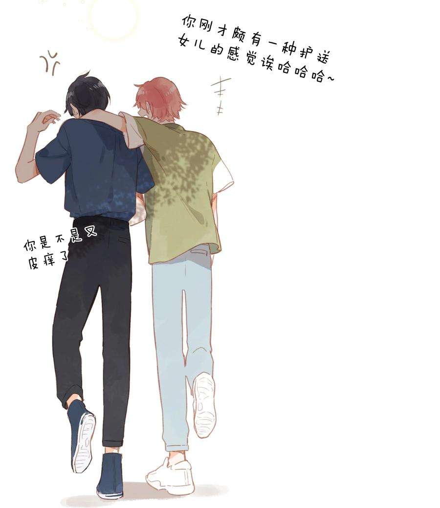 街角的向阳花屋15话 “变态”？！