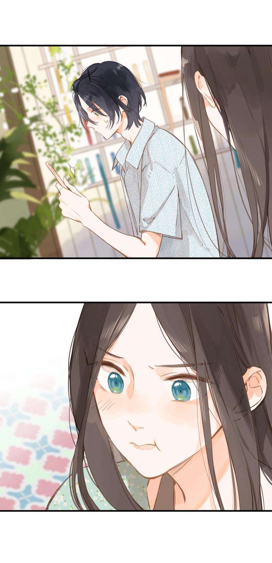 街角的向阳花屋16话 禾悠生气啦
