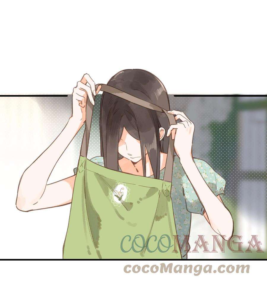 街角的向阳花屋17话 口是心非