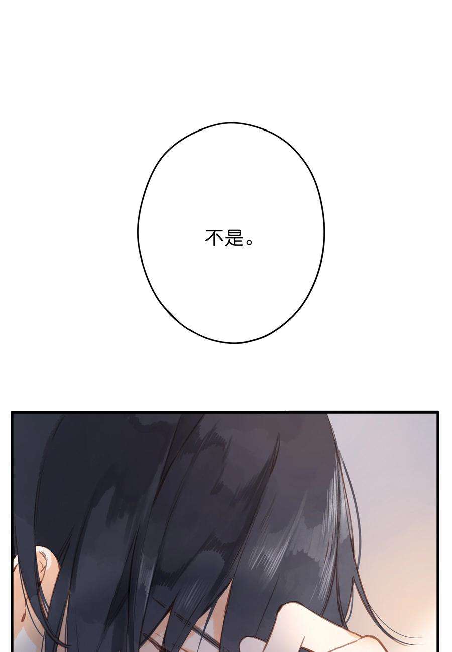 街角的向阳花屋17话 口是心非