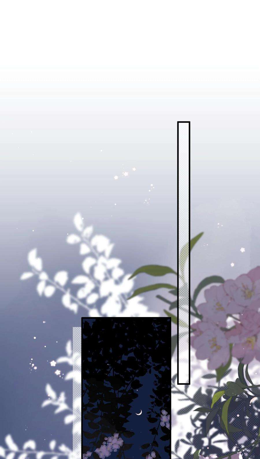 街角的向阳花屋18话 他的处境