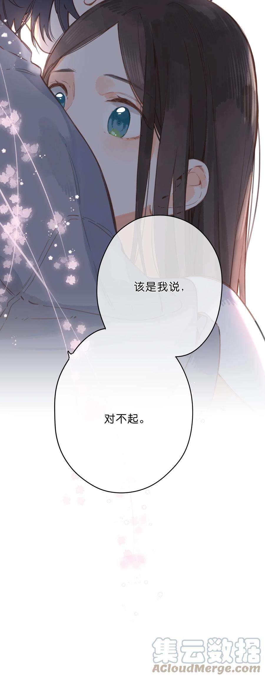 街角的向阳花屋19话 真正的美好