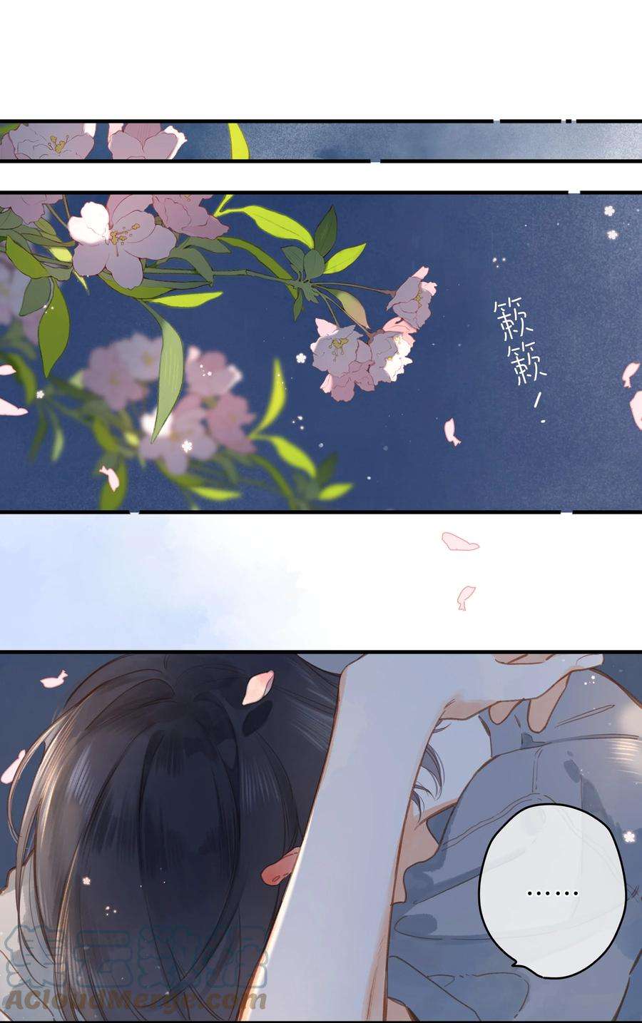 街角的向阳花屋19话 真正的美好