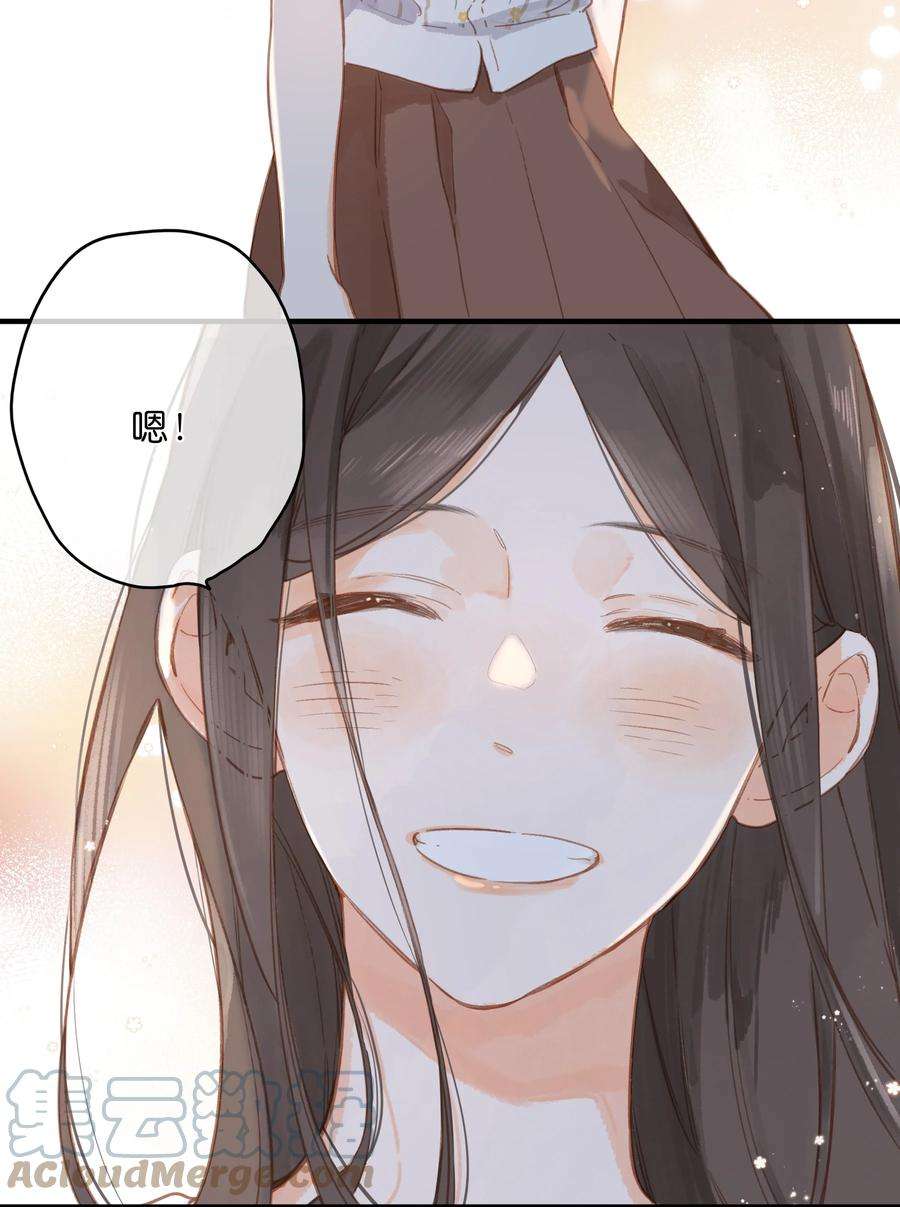 街角的向阳花屋19话 真正的美好