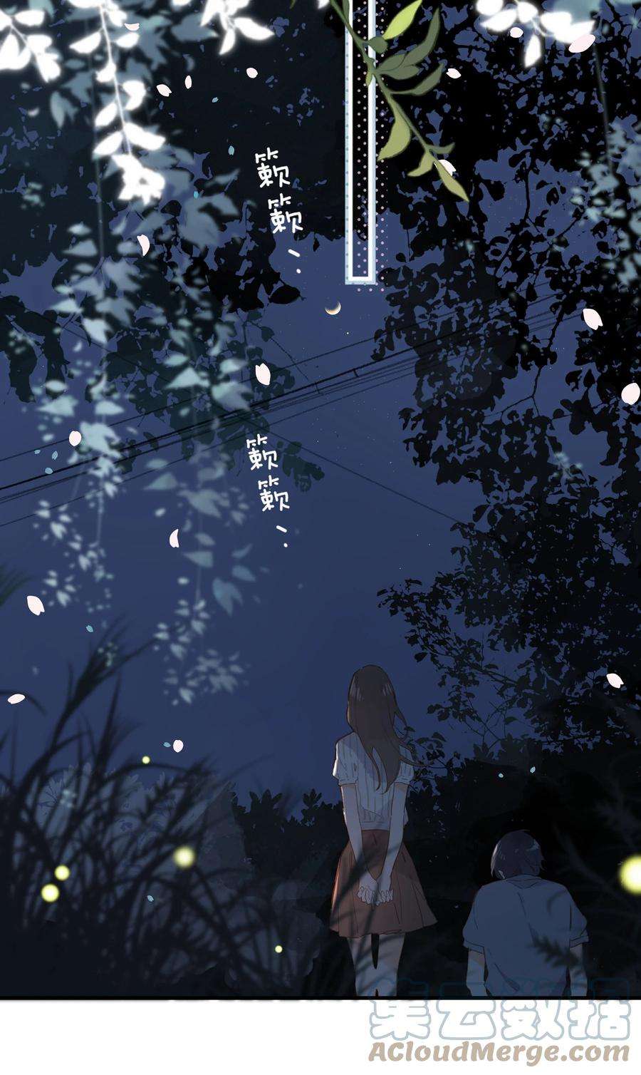 街角的向阳花屋19话 真正的美好
