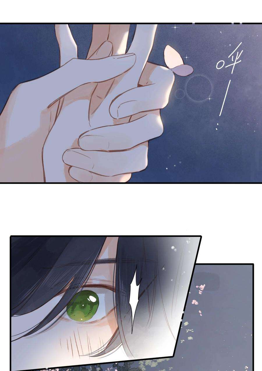 街角的向阳花屋19话 真正的美好