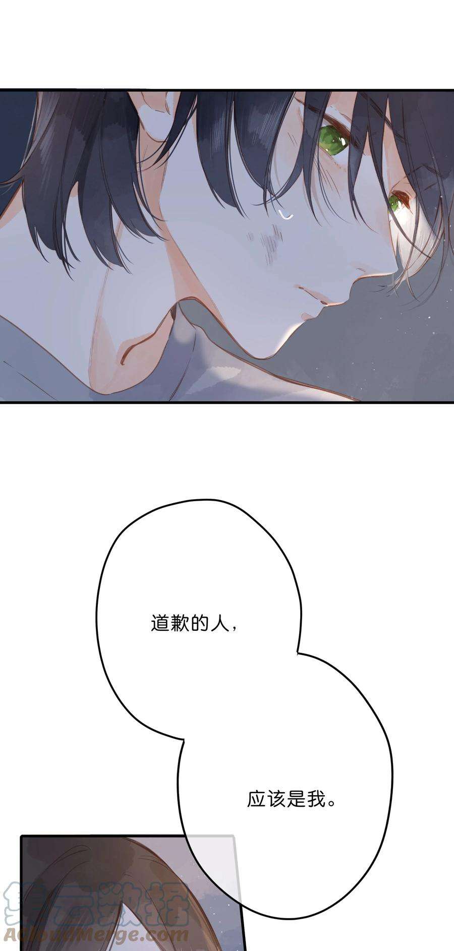 街角的向阳花屋19话 真正的美好