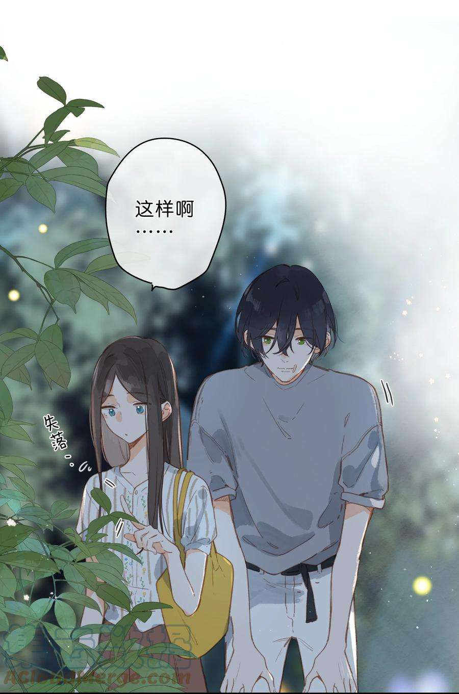 街角的向阳花屋20话 真正的美好