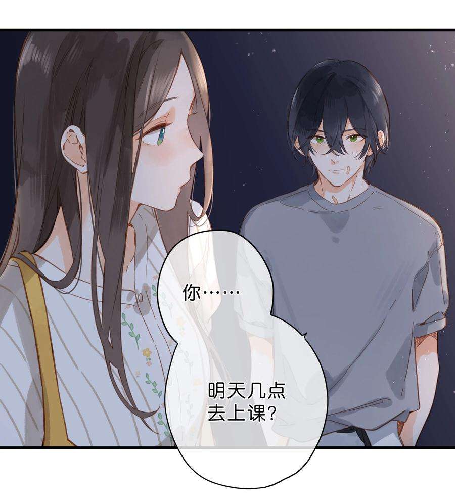 街角的向阳花屋21话 新的朋友
