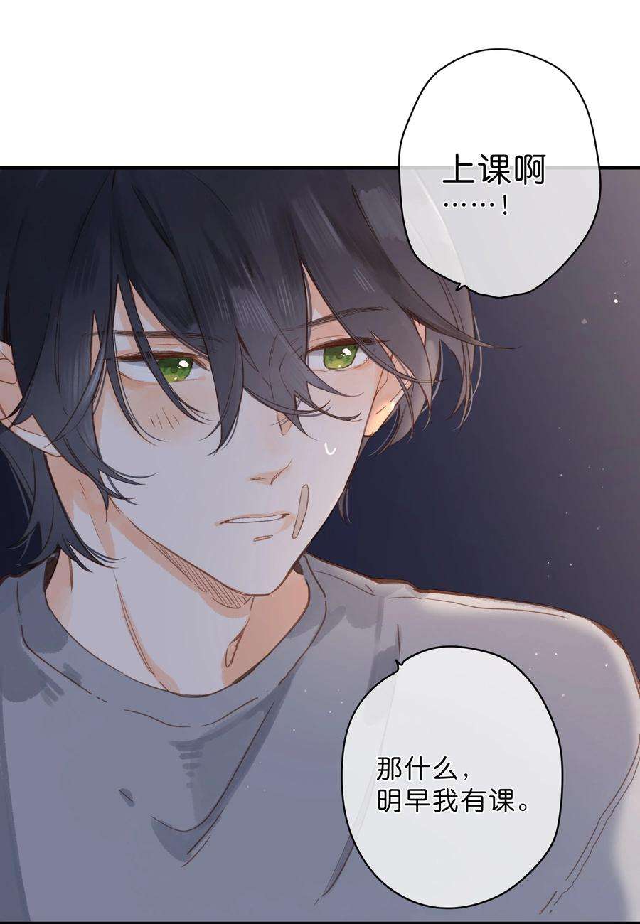 街角的向阳花屋21话 新的朋友