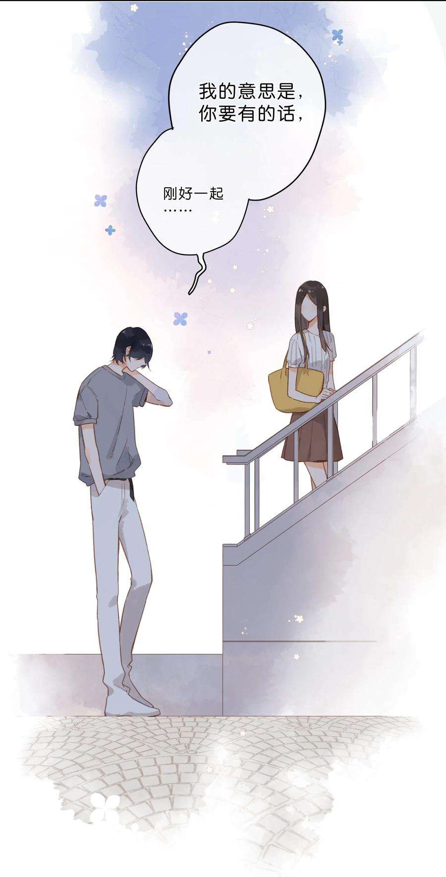 街角的向阳花屋21话 新的朋友