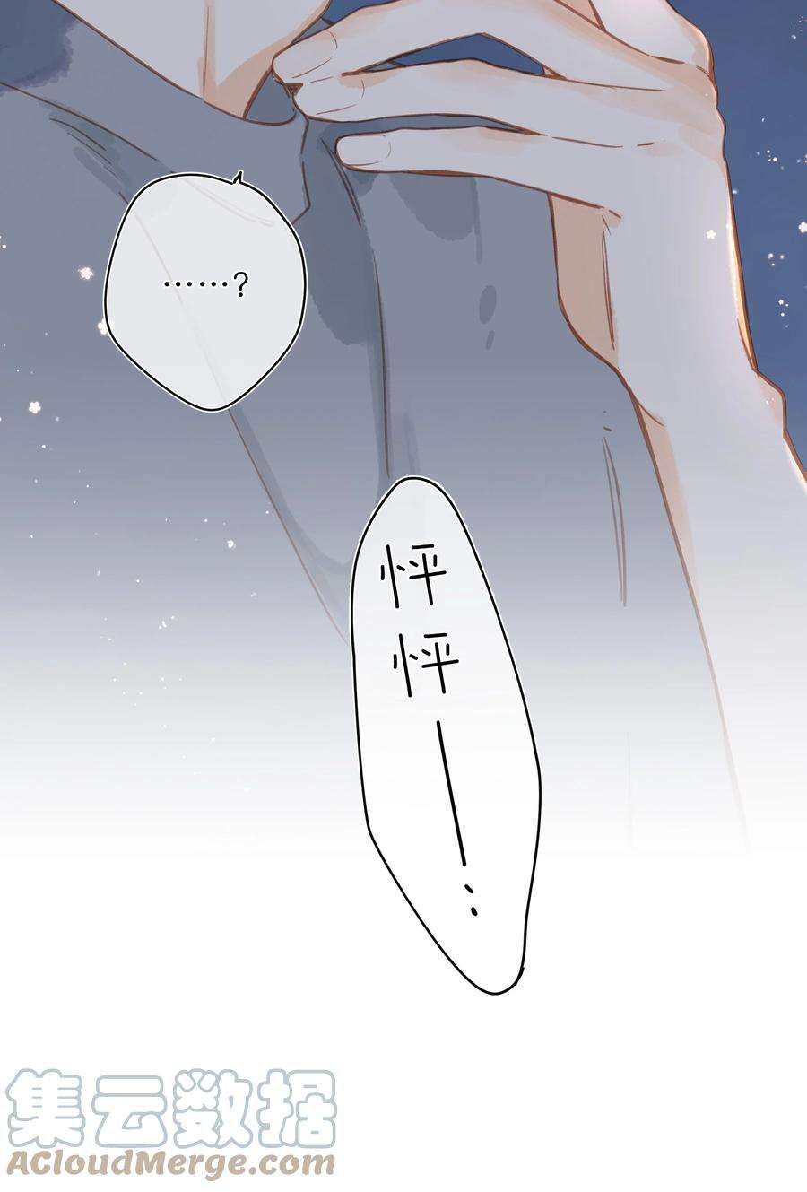 街角的向阳花屋21话 新的朋友