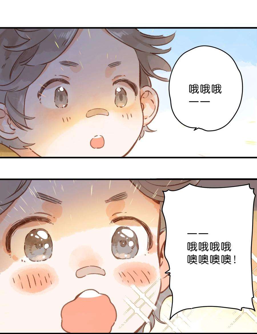 街角的向阳花屋22话 再变一次吧