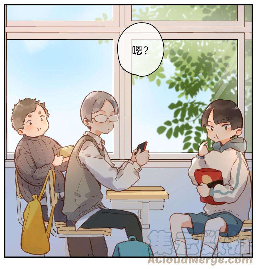 街角的向阳花屋22话 再变一次吧