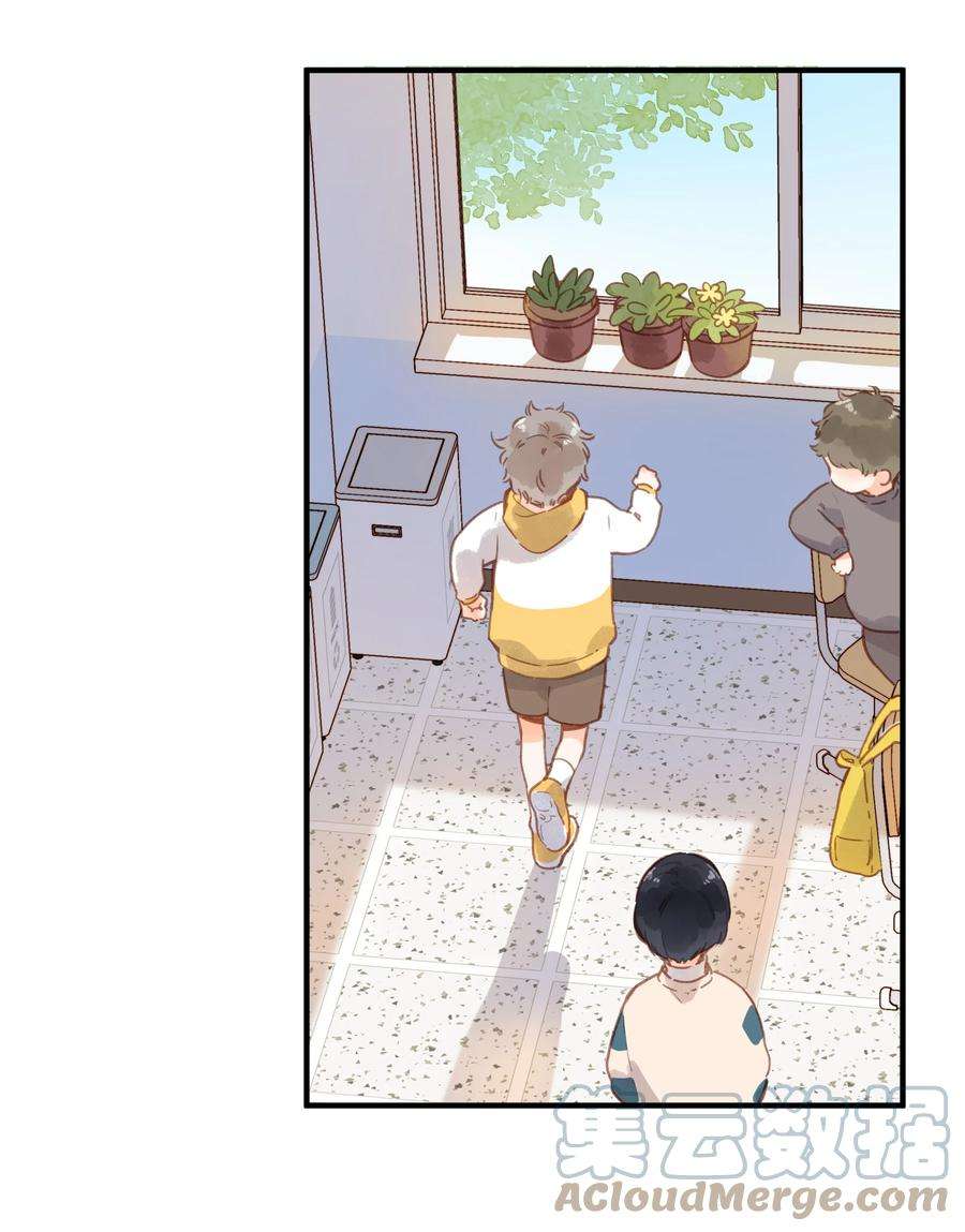 街角的向阳花屋22话 再变一次吧