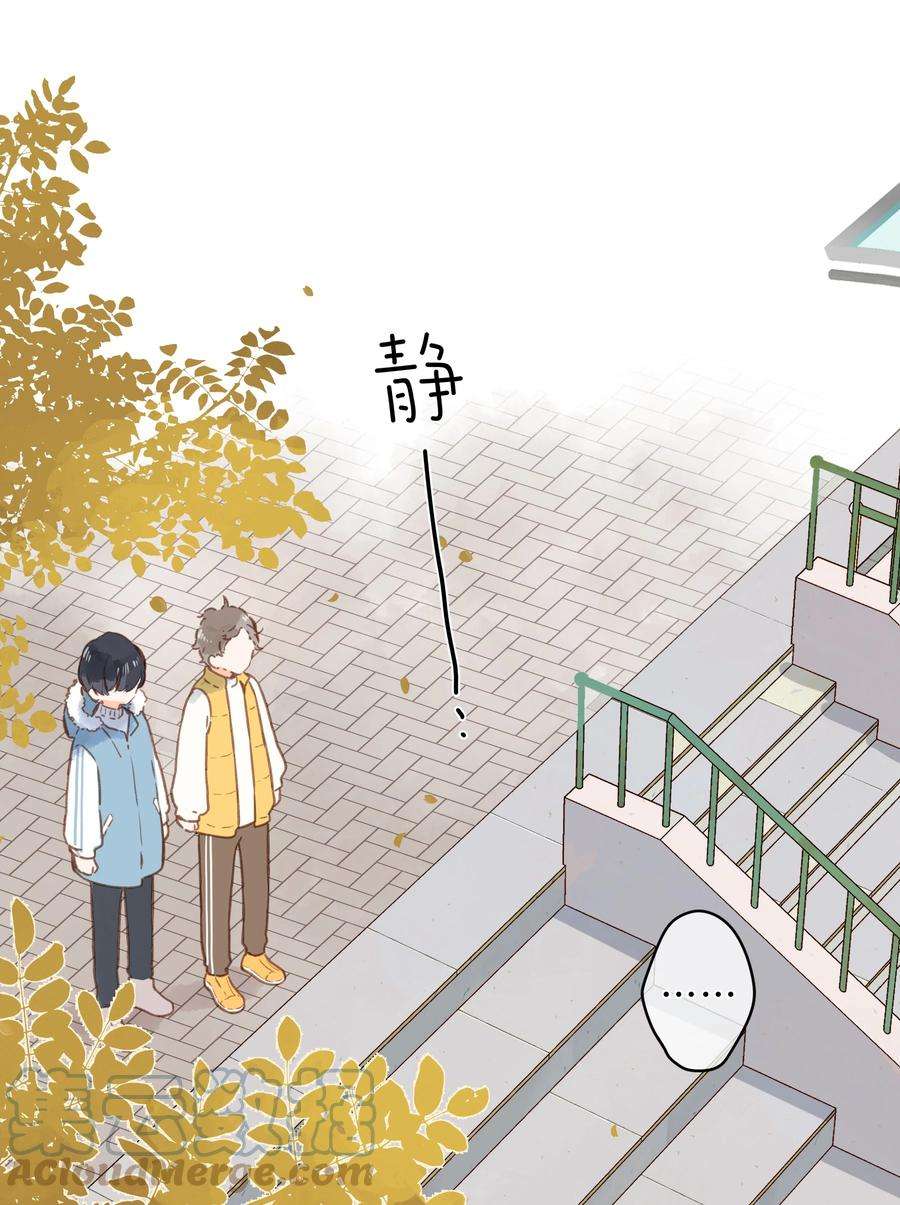 街角的向阳花屋22话 再变一次吧
