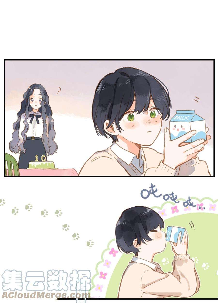 街角的向阳花屋22话 再变一次吧