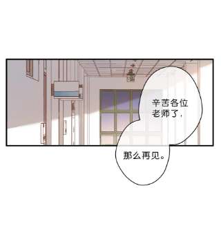 街角的向阳花屋24话 第二颗种子