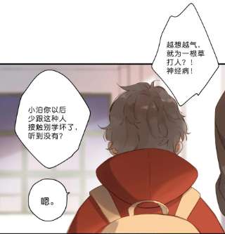 街角的向阳花屋24话 第二颗种子