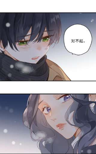 街角的向阳花屋24话 第二颗种子