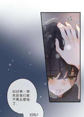 街角的向阳花屋24话 第二颗种子