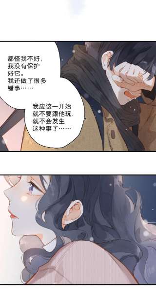 街角的向阳花屋24话 第二颗种子