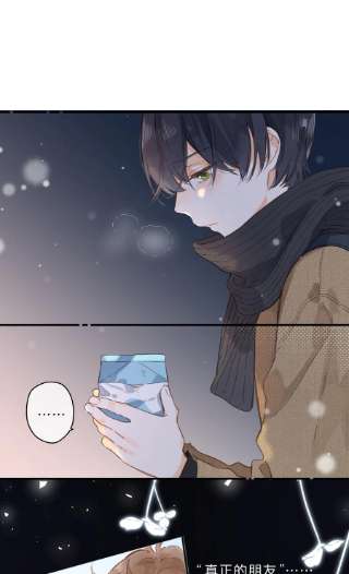 街角的向阳花屋24话 第二颗种子