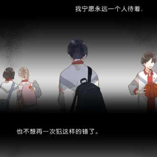 街角的向阳花屋24话 第二颗种子