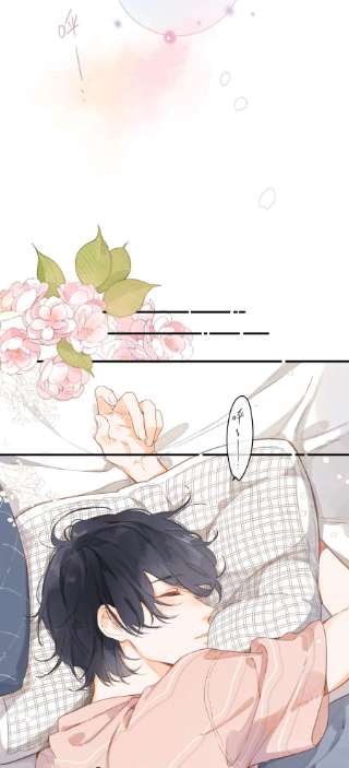 街角的向阳花屋24话 第二颗种子