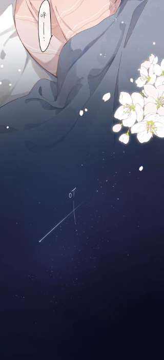 街角的向阳花屋24话 第二颗种子