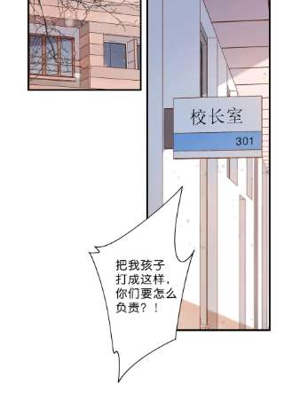 街角的向阳花屋24话 第二颗种子