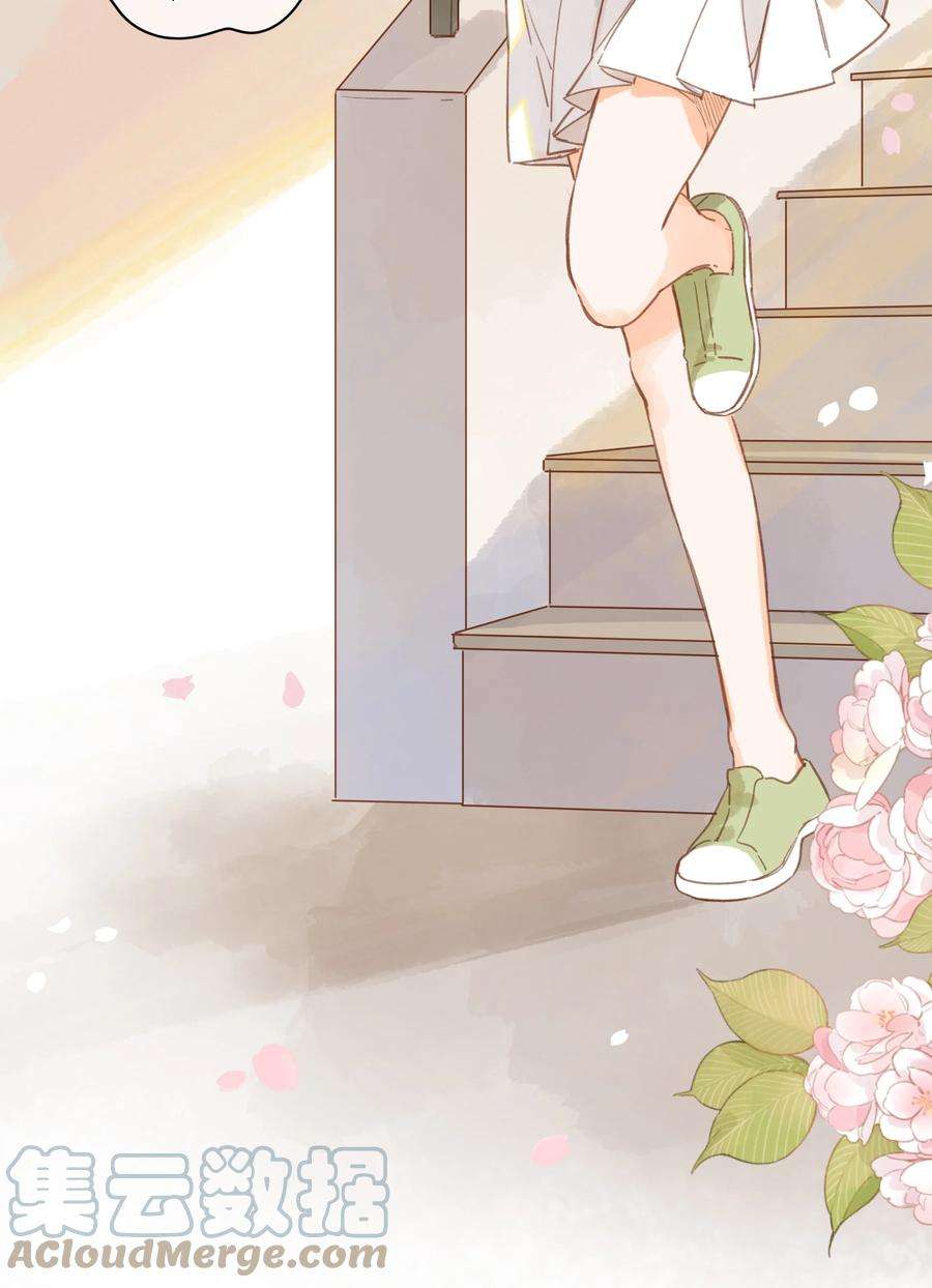 街角的向阳花屋25话 突然的早安
