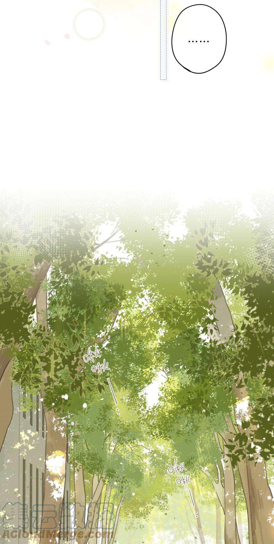 街角的向阳花屋25话 突然的早安