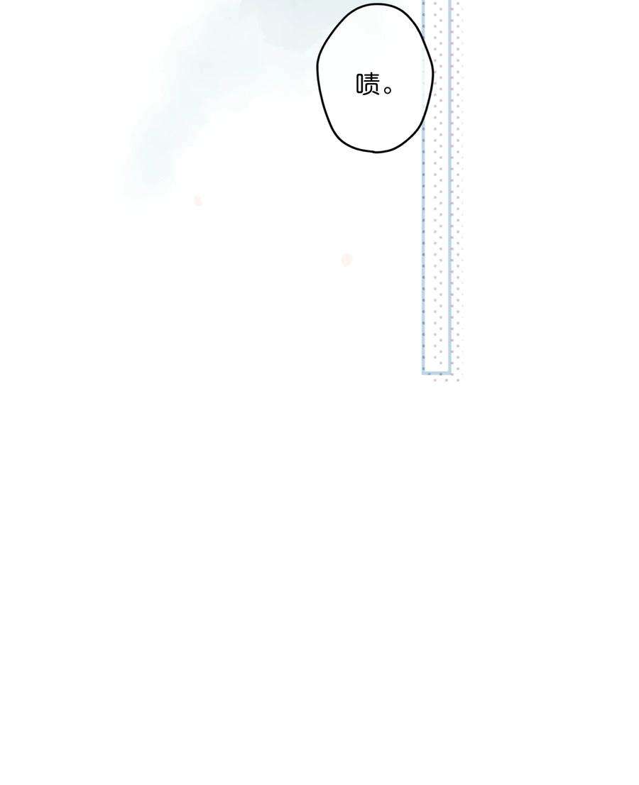 街角的向阳花屋26话 借宿