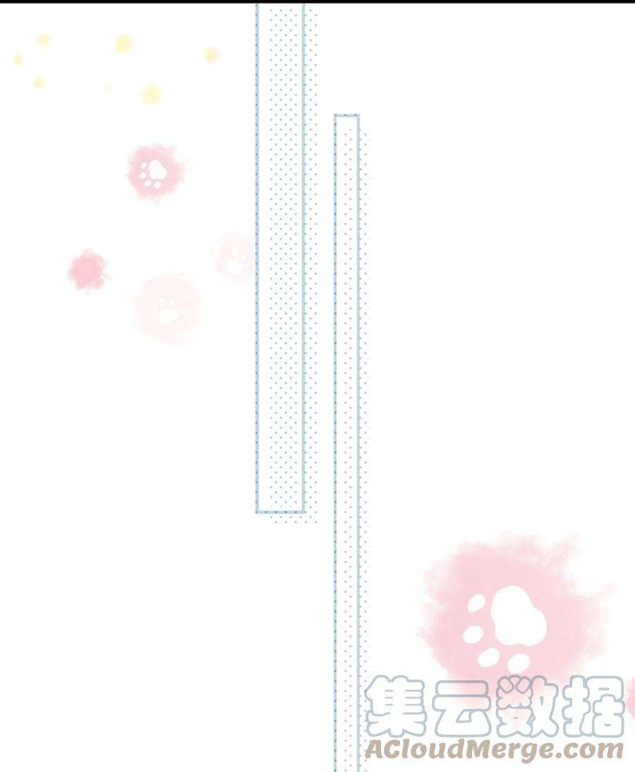 街角的向阳花屋27话 莽撞的热心