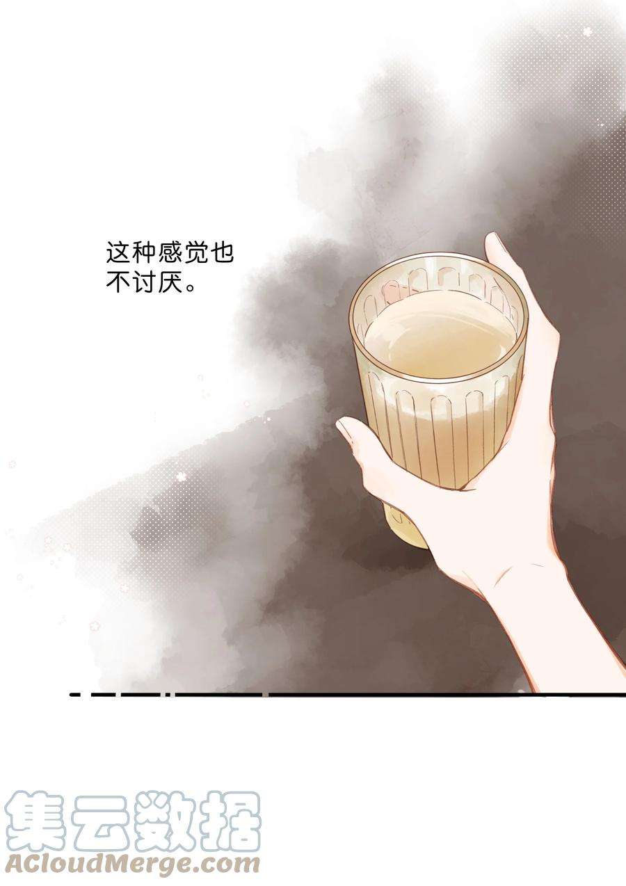 街角的向阳花屋27话 莽撞的热心