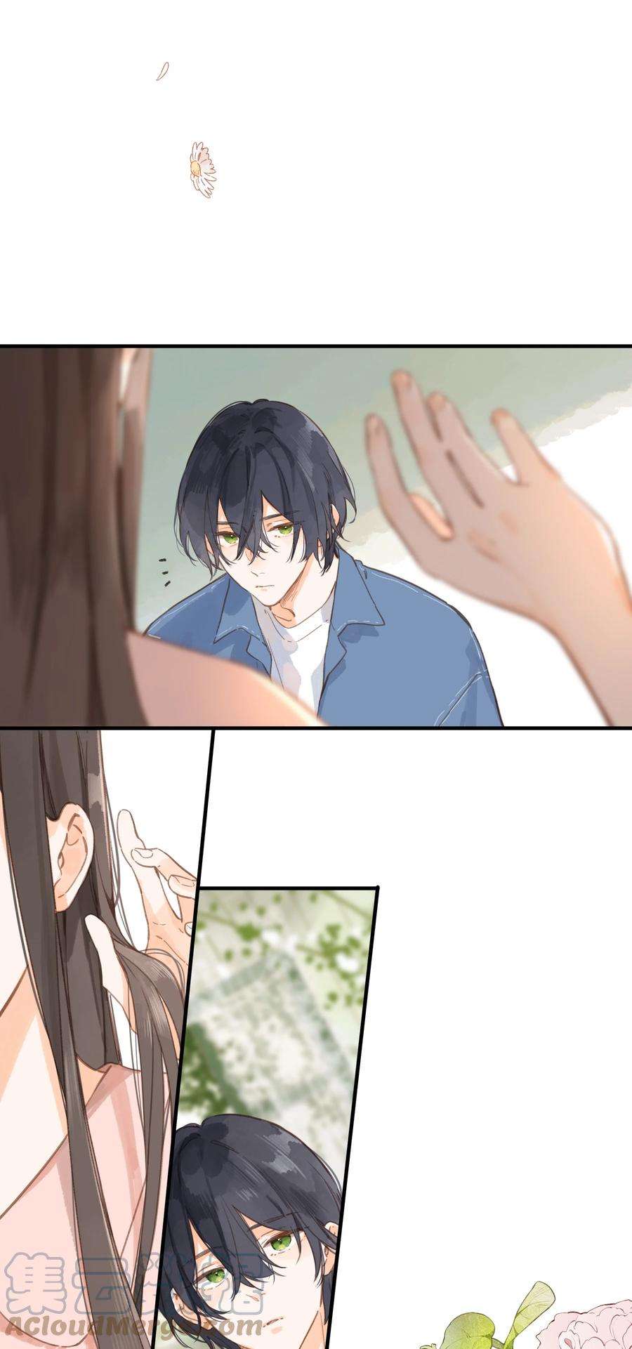 街角的向阳花屋28话 是喜欢的人？