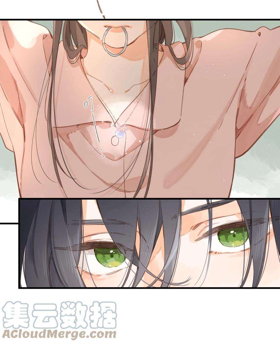 街角的向阳花屋28话 是喜欢的人？