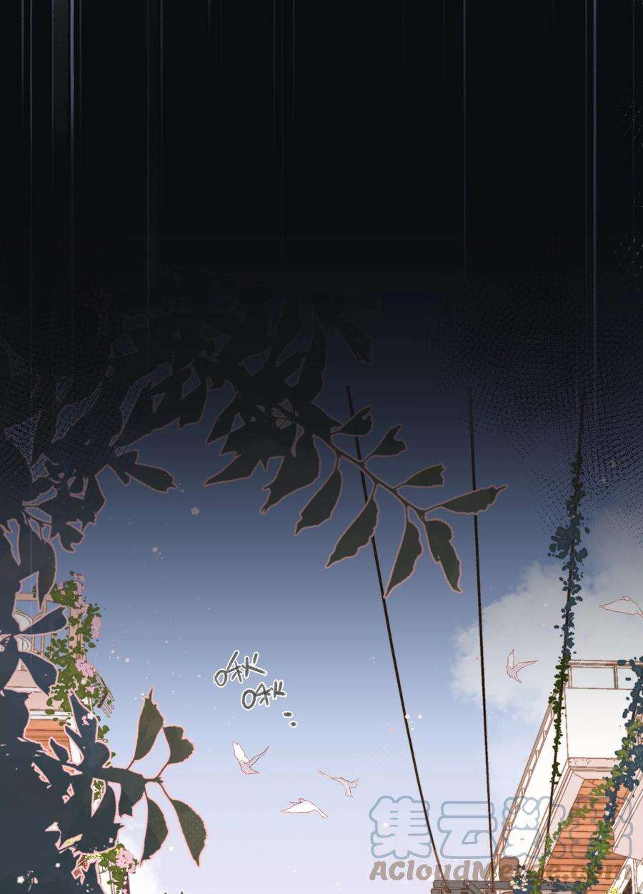 街角的向阳花屋29话 风信被甩啦！