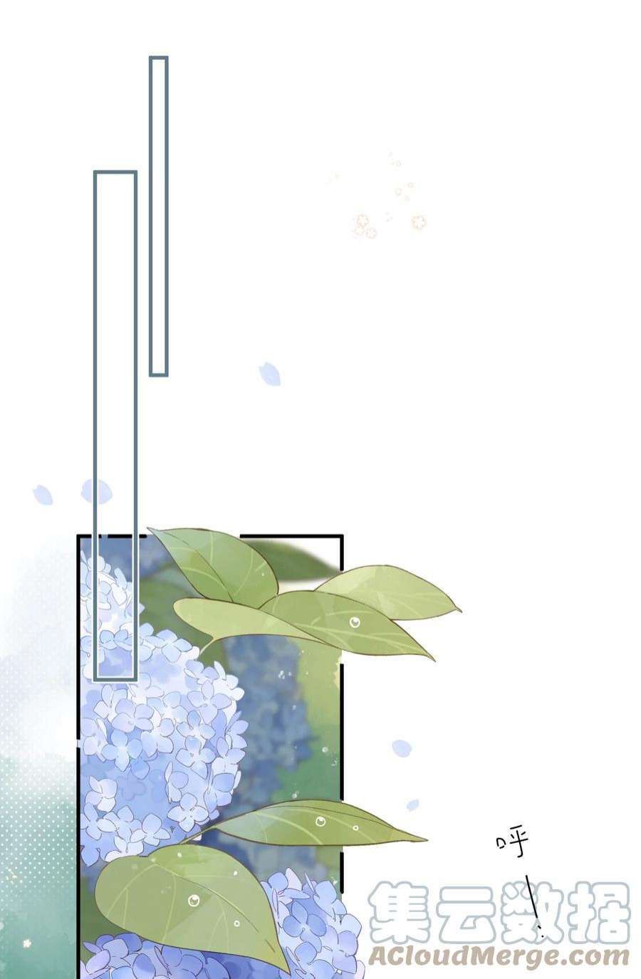 街角的向阳花屋30话 花言巧语