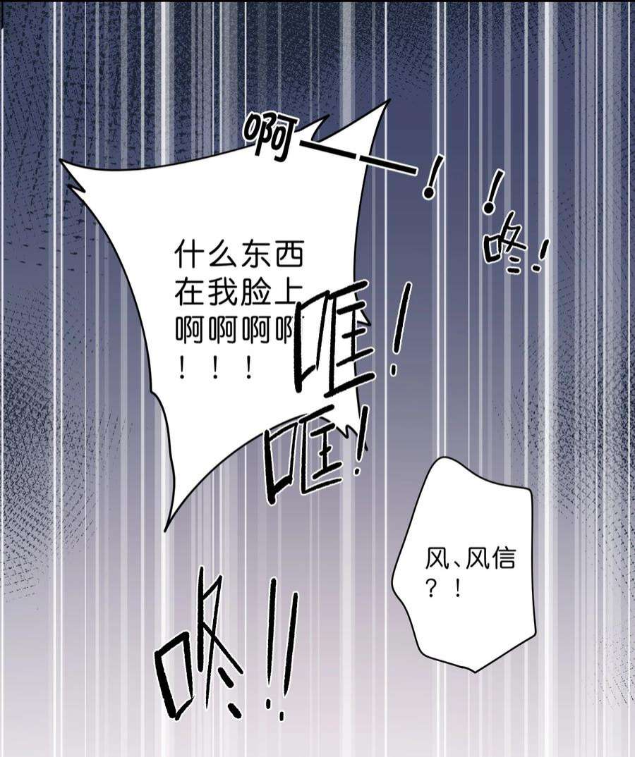 街角的向阳花屋31话 帮忙
