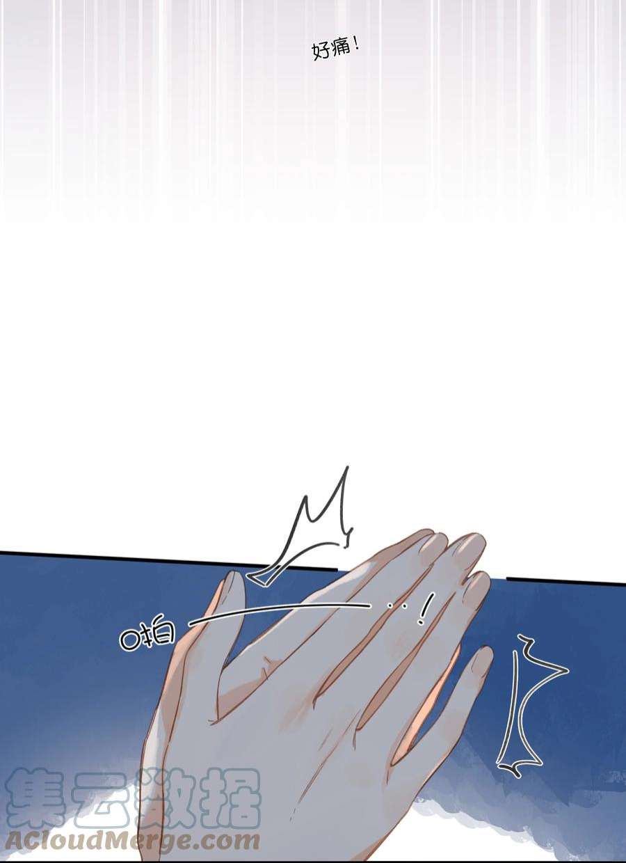 街角的向阳花屋31话 帮忙