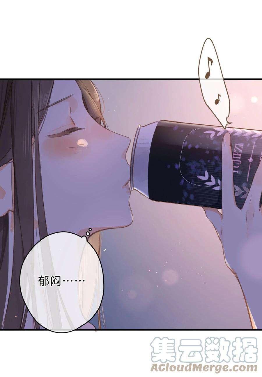 街角的向阳花屋34话 心事重重的联谊