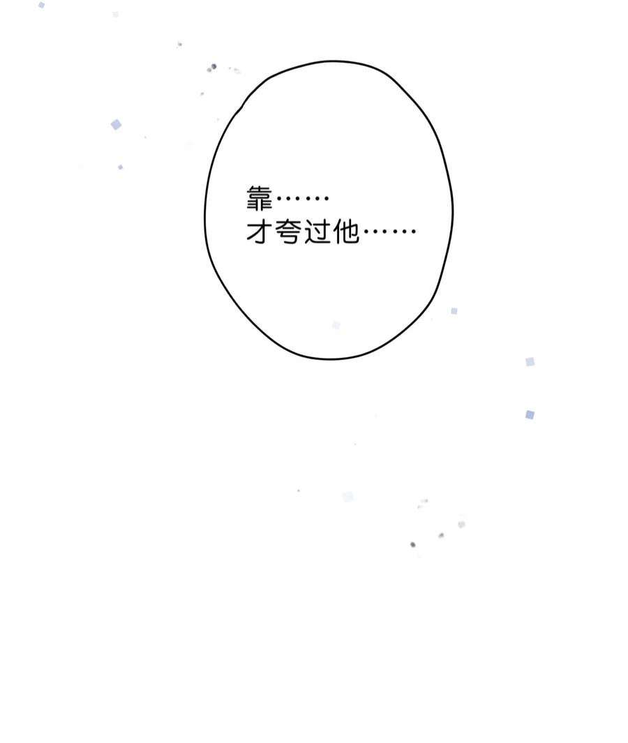 街角的向阳花屋35话 关心