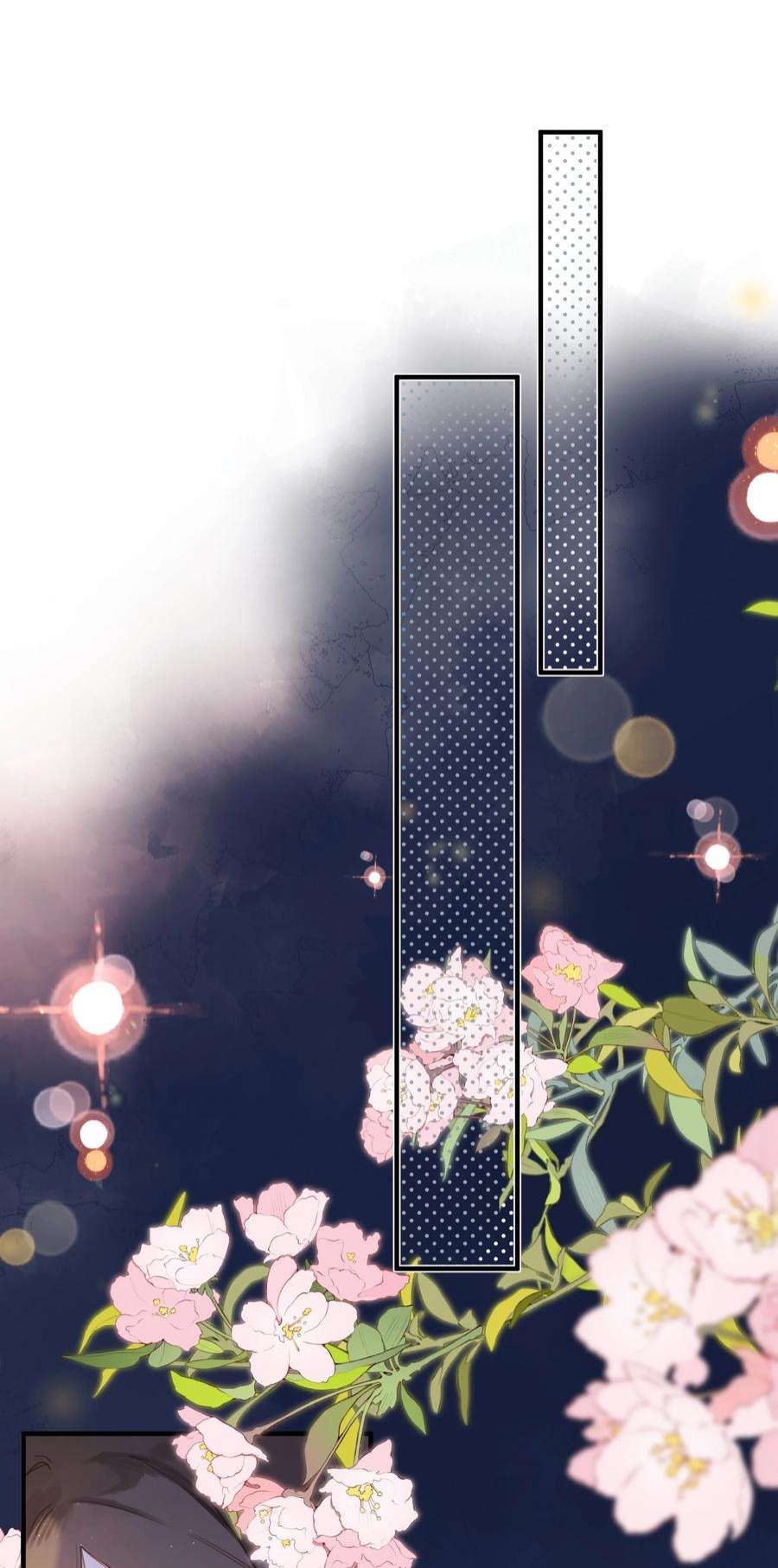 街角的向阳花屋35话 关心