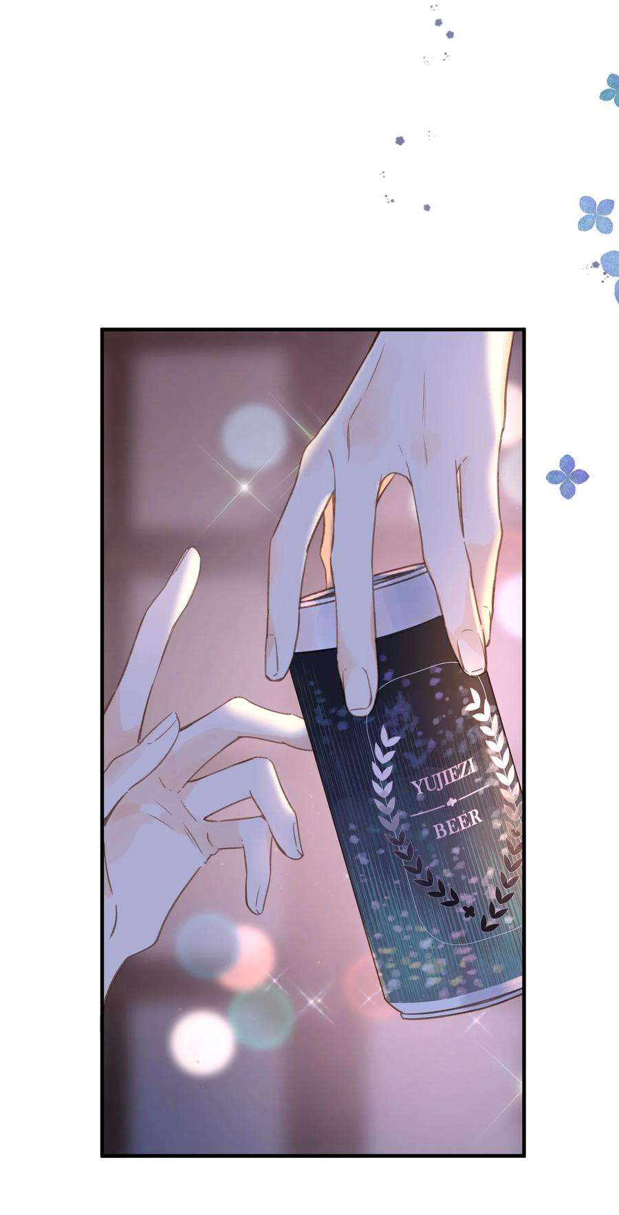 街角的向阳花屋35话 关心