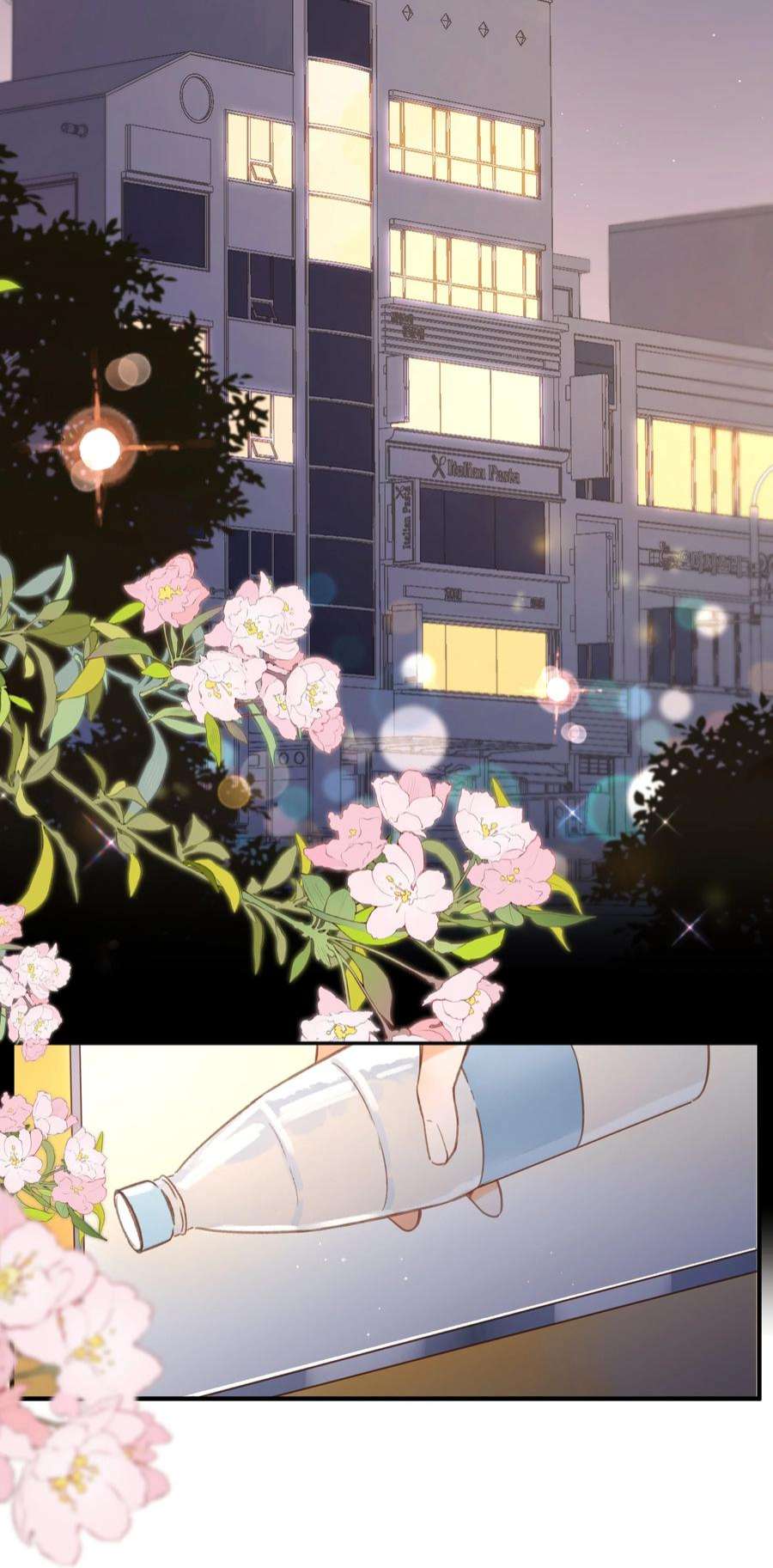 街角的向阳花屋35话 关心